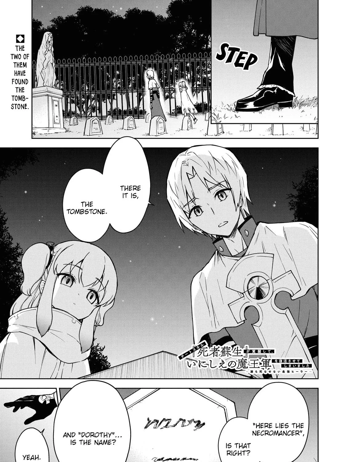 Cheat Skill "Shisha Sosei" ga Kakusei Shite, Inishie no Maougun wo Fukkatsu Sasete Shimaimashita Chapter 4 page 3 - 