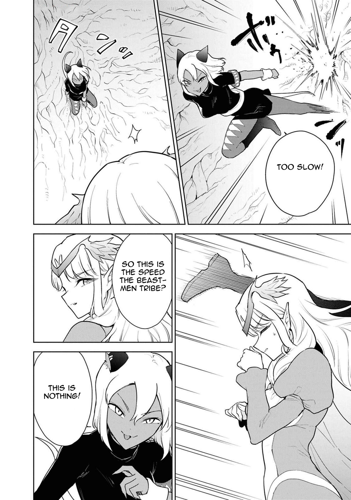 Cheat Skill "Shisha Sosei" ga Kakusei Shite, Inishie no Maougun wo Fukkatsu Sasete Shimaimashita Chapter 43 page 16 - 