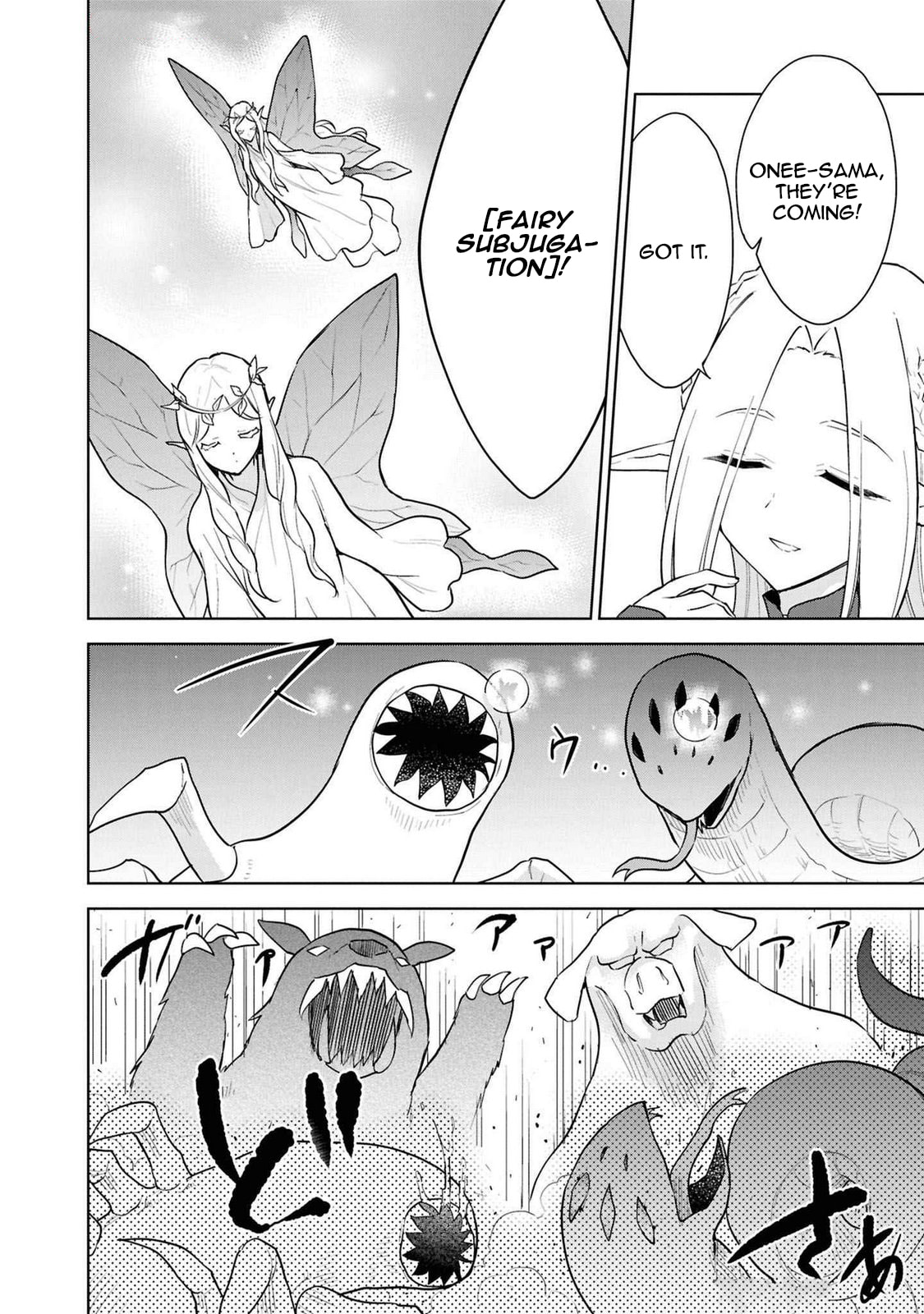 Cheat Skill "Shisha Sosei" ga Kakusei Shite, Inishie no Maougun wo Fukkatsu Sasete Shimaimashita Chapter 43 page 31 - 