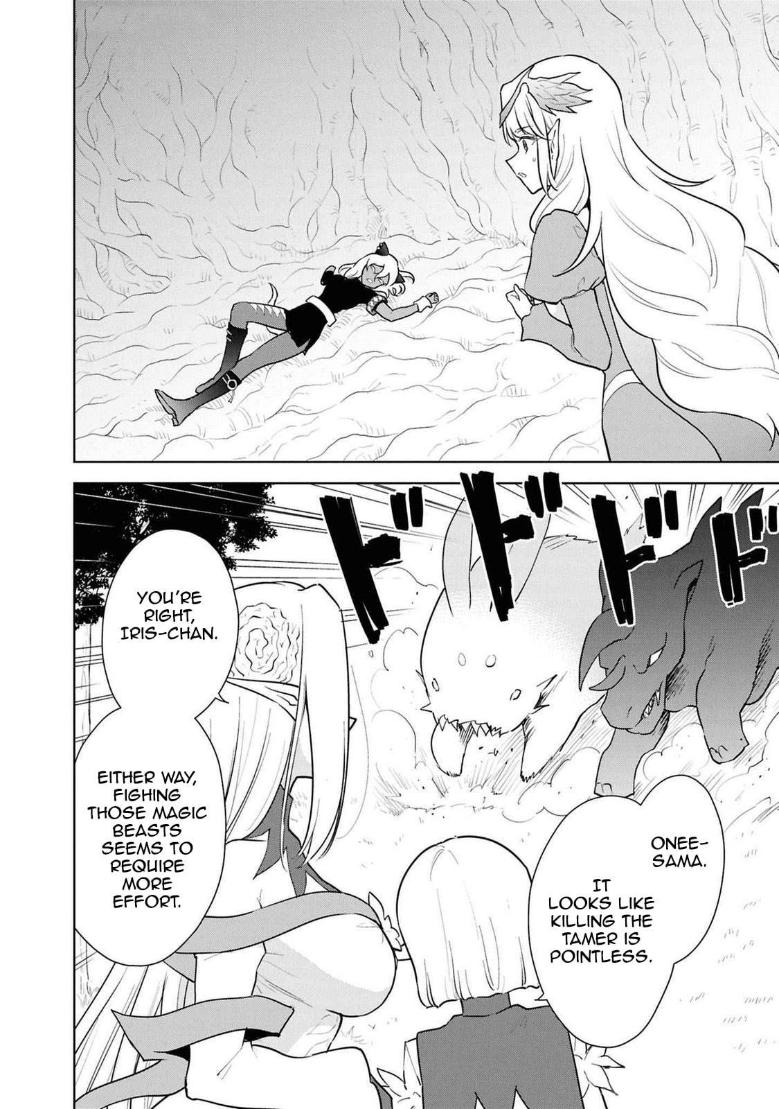 Cheat Skill "Shisha Sosei" ga Kakusei Shite, Inishie no Maougun wo Fukkatsu Sasete Shimaimashita Chapter 44 page 2 - 
