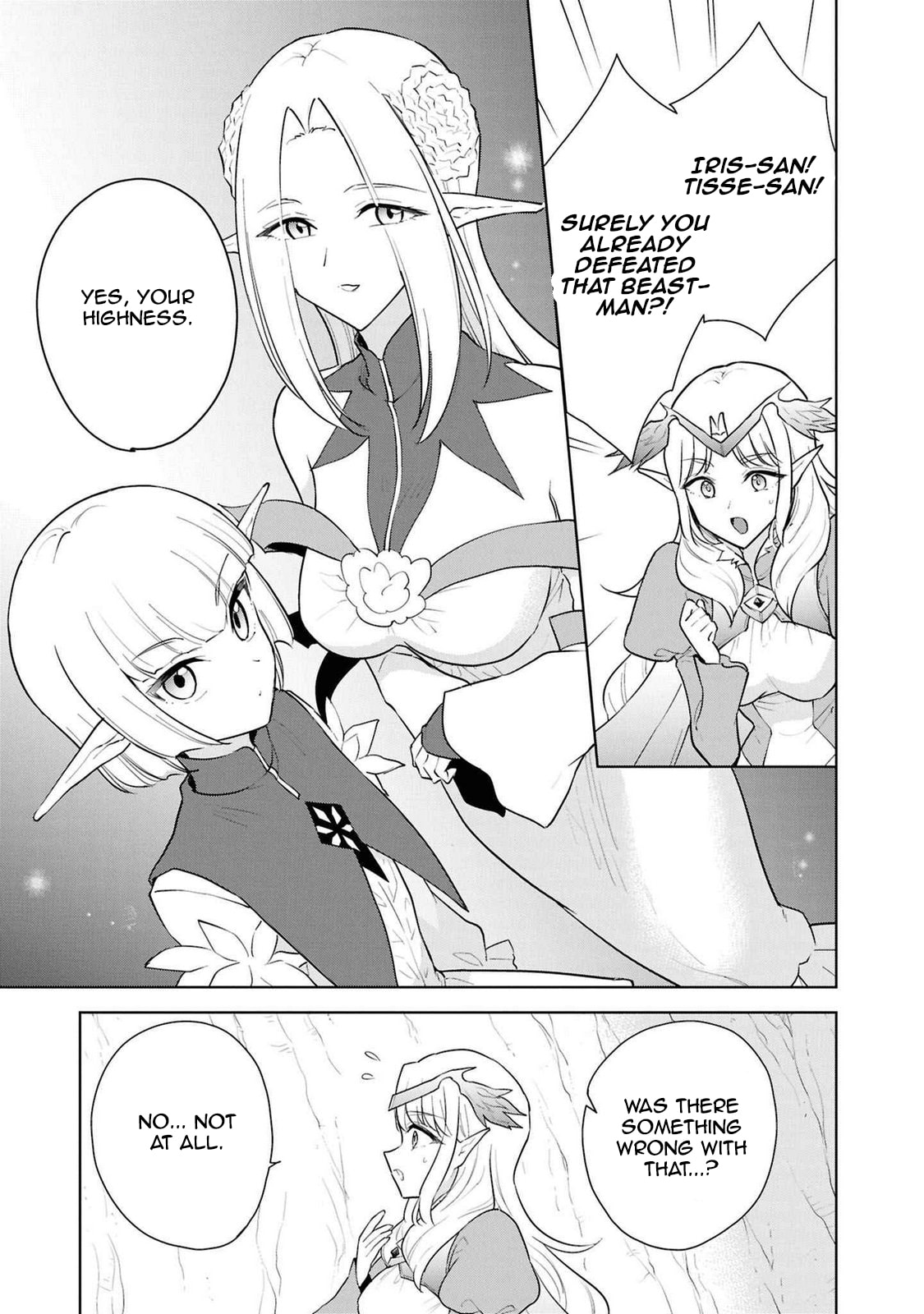 Cheat Skill "Shisha Sosei" ga Kakusei Shite, Inishie no Maougun wo Fukkatsu Sasete Shimaimashita Chapter 44 page 3 - 