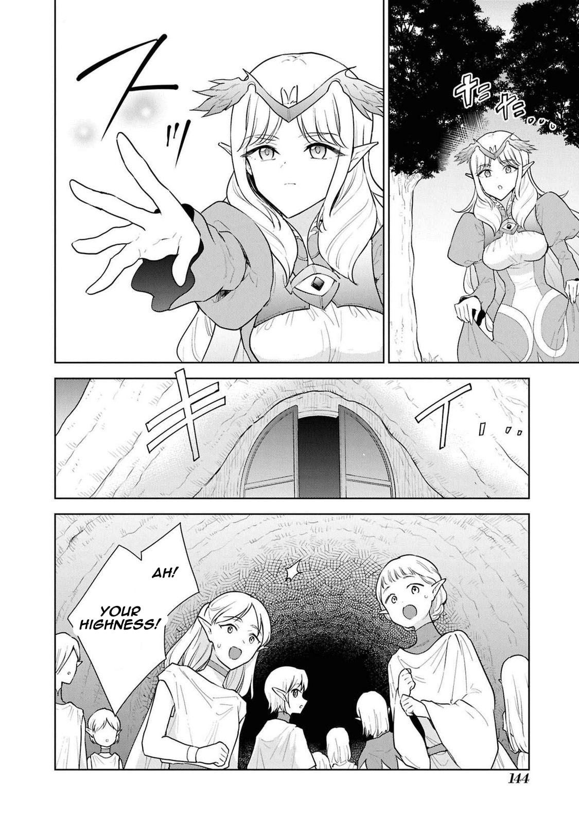 Cheat Skill "Shisha Sosei" ga Kakusei Shite, Inishie no Maougun wo Fukkatsu Sasete Shimaimashita Chapter 44 page 7 - 
