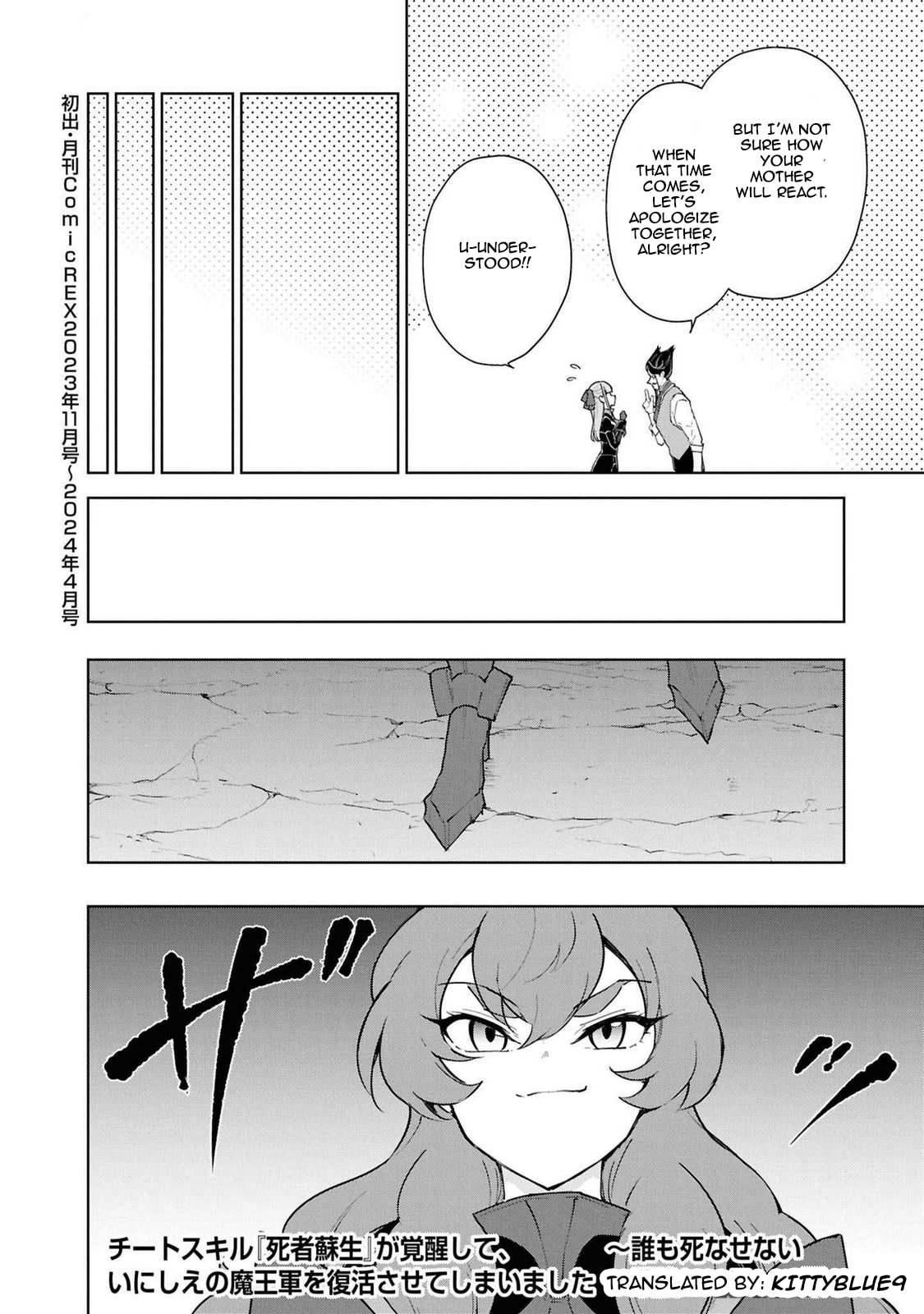 Cheat Skill "Shisha Sosei" ga Kakusei Shite, Inishie no Maougun wo Fukkatsu Sasete Shimaimashita Chapter 45 page 40 - 