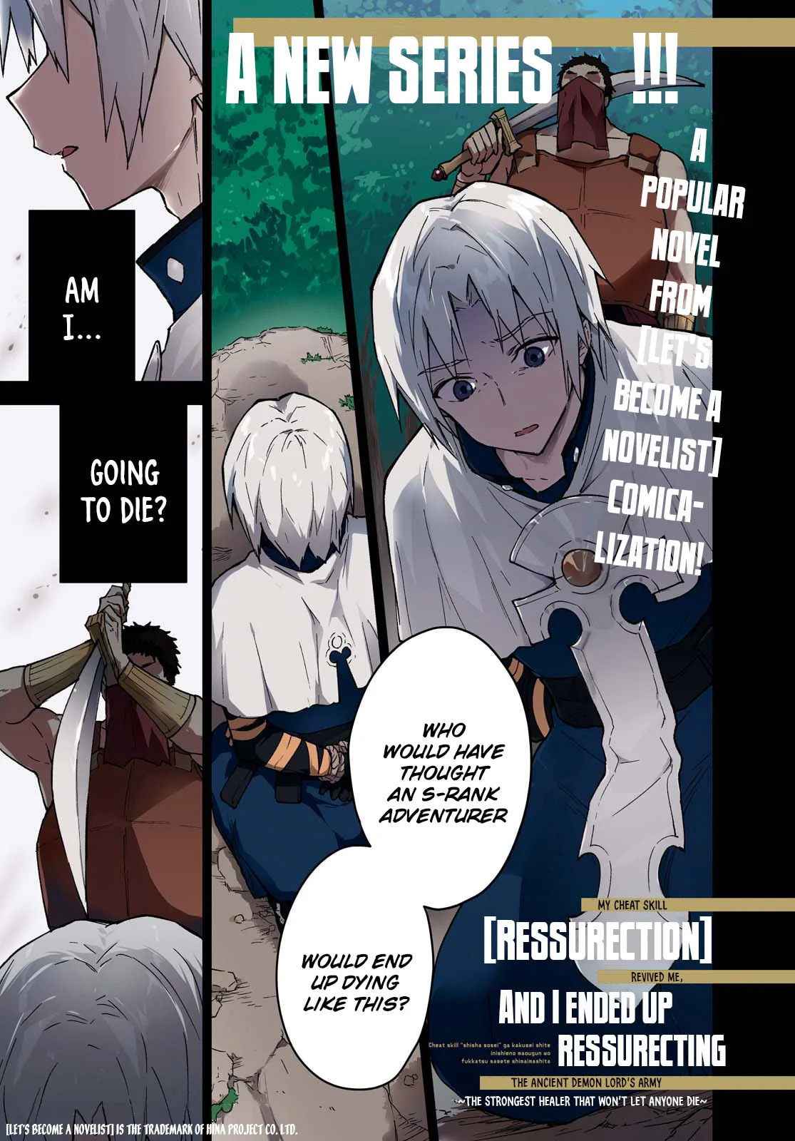 Cheat Skill "Shisha Sosei" ga Kakusei Shite, Inishie no Maougun wo Fukkatsu Sasete Shimaimashita Chapter 49 page 3 - 