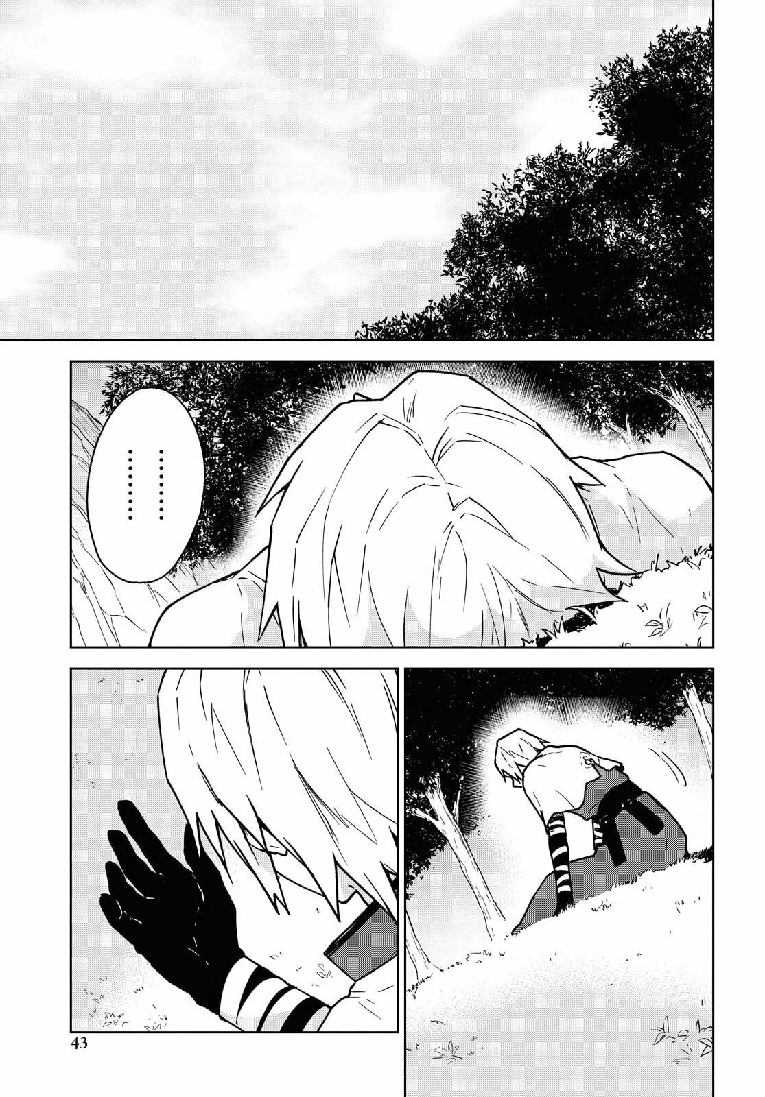 Cheat Skill "Shisha Sosei" ga Kakusei Shite, Inishie no Maougun wo Fukkatsu Sasete Shimaimashita Chapter 49 page 36 - 