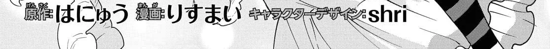 Cheat Skill "Shisha Sosei" ga Kakusei Shite, Inishie no Maougun wo Fukkatsu Sasete Shimaimashita Chapter 5 page 4 - 