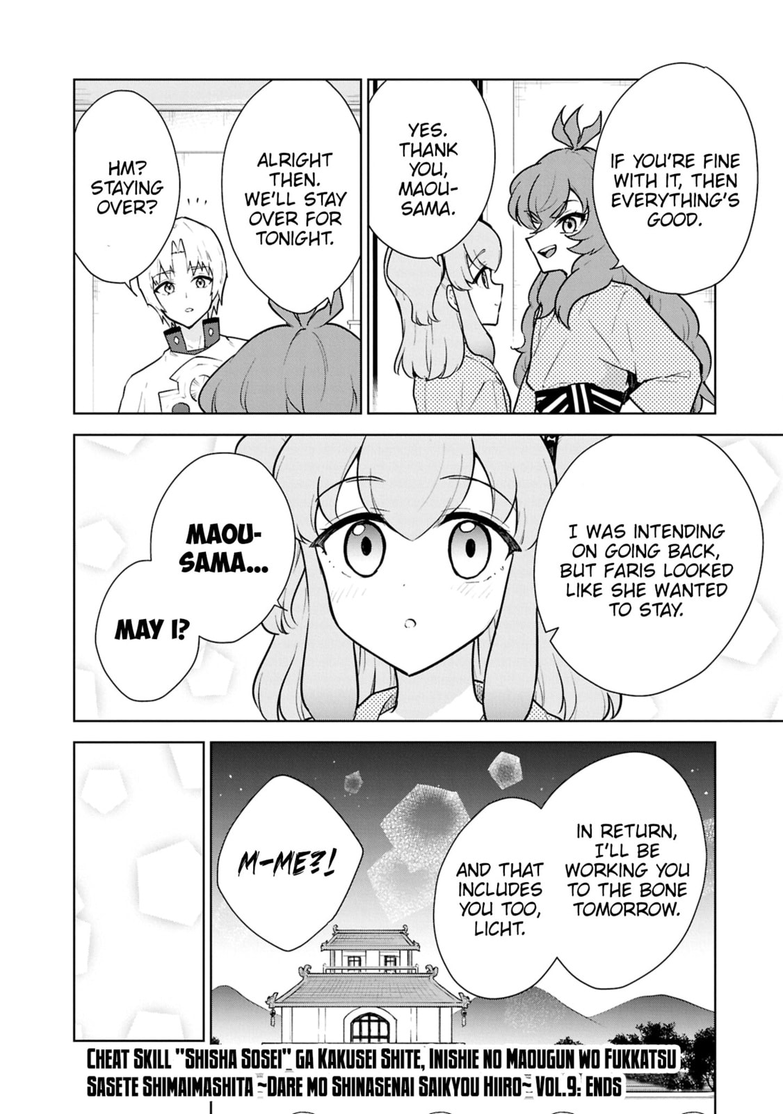 Cheat Skill "Shisha Sosei" ga Kakusei Shite, Inishie no Maougun wo Fukkatsu Sasete Shimaimashita Chapter 50 page 34 - 