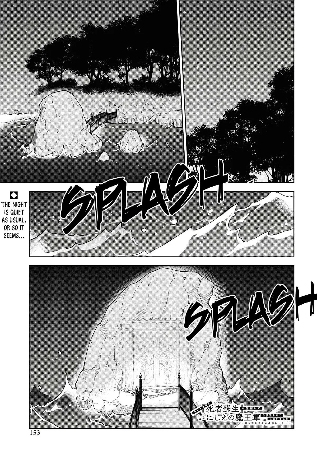 Cheat Skill "shisha Sosei" Ga Kakusei Shite Inishieno Maougun Wo Fukkatsu Sasete Shimaimashita ~Dare Mo Shinasenai Saikyou Hiiro~ Chapter 10 page 2 - 