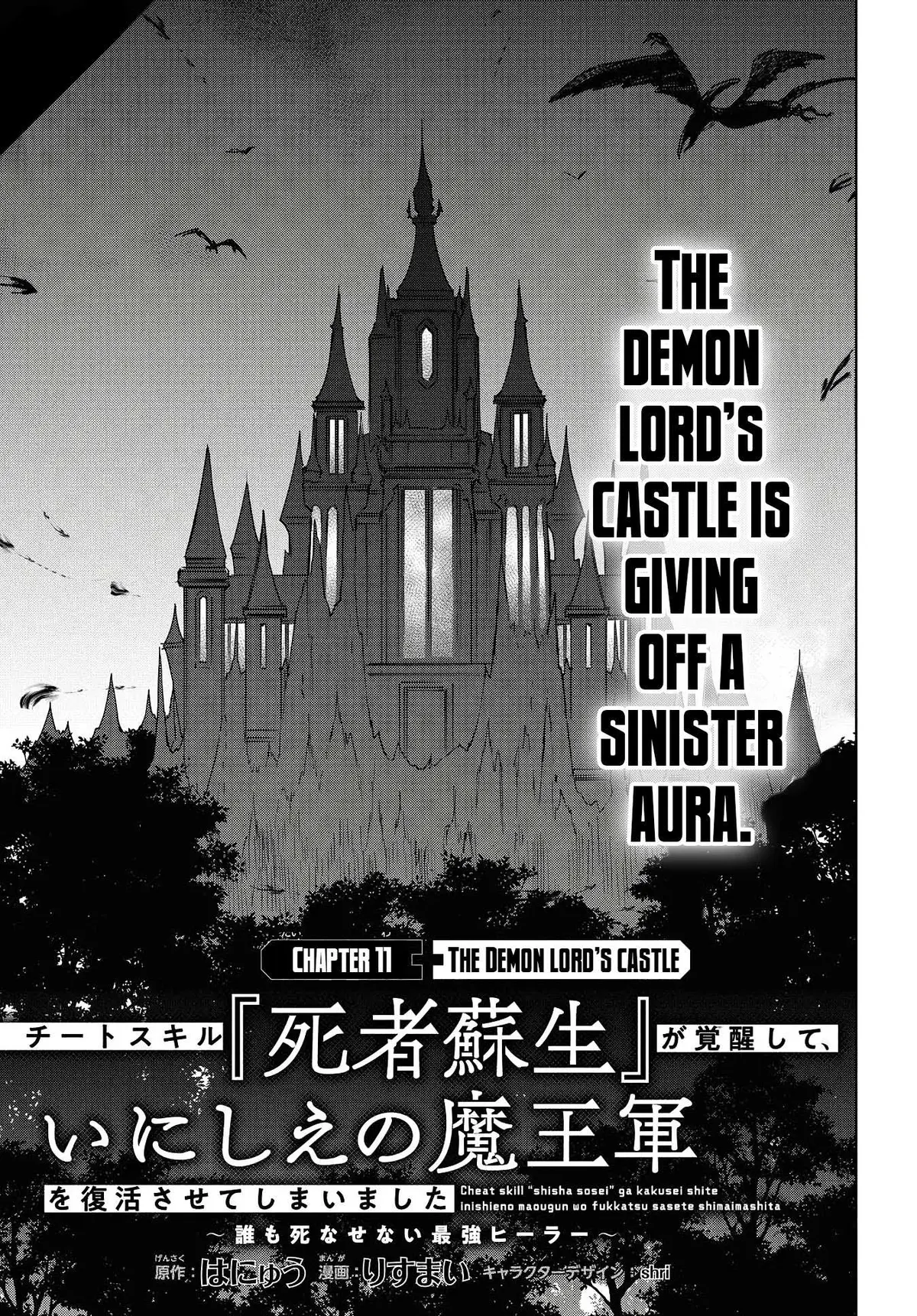 Cheat Skill "shisha Sosei" Ga Kakusei Shite Inishieno Maougun Wo Fukkatsu Sasete Shimaimashita ~Dare Mo Shinasenai Saikyou Hiiro~ Chapter 11 page 2 - 