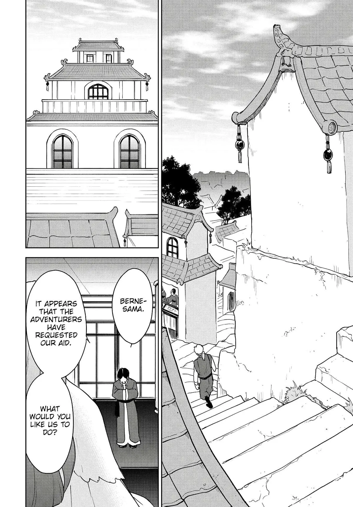 Cheat Skill "shisha Sosei" Ga Kakusei Shite Inishieno Maougun Wo Fukkatsu Sasete Shimaimashita ~Dare Mo Shinasenai Saikyou Hiiro~ Chapter 14 page 9 - 