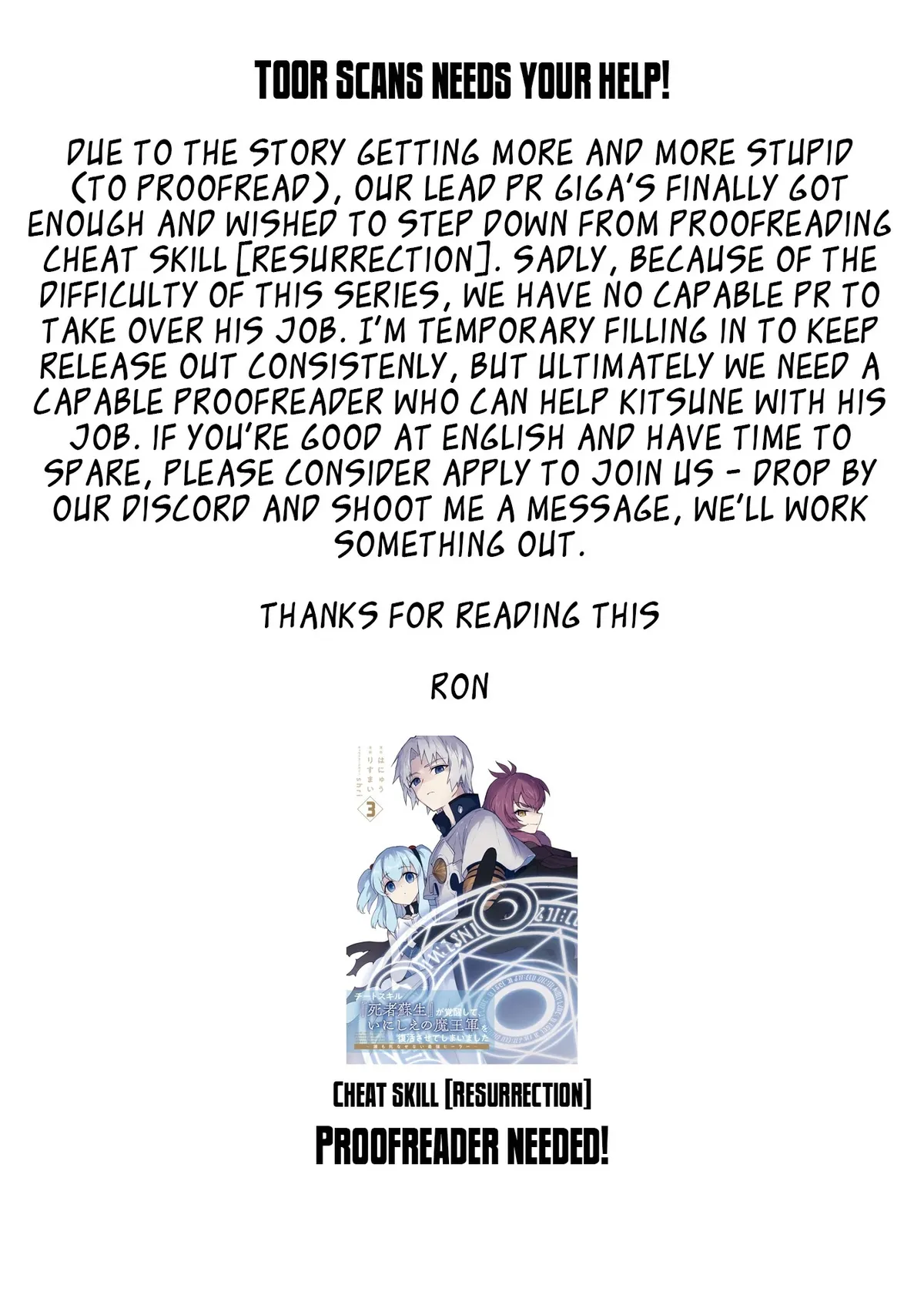 Cheat Skill "shisha Sosei" Ga Kakusei Shite Inishieno Maougun Wo Fukkatsu Sasete Shimaimashita ~Dare Mo Shinasenai Saikyou Hiiro~ Chapter 16 page 34 - 