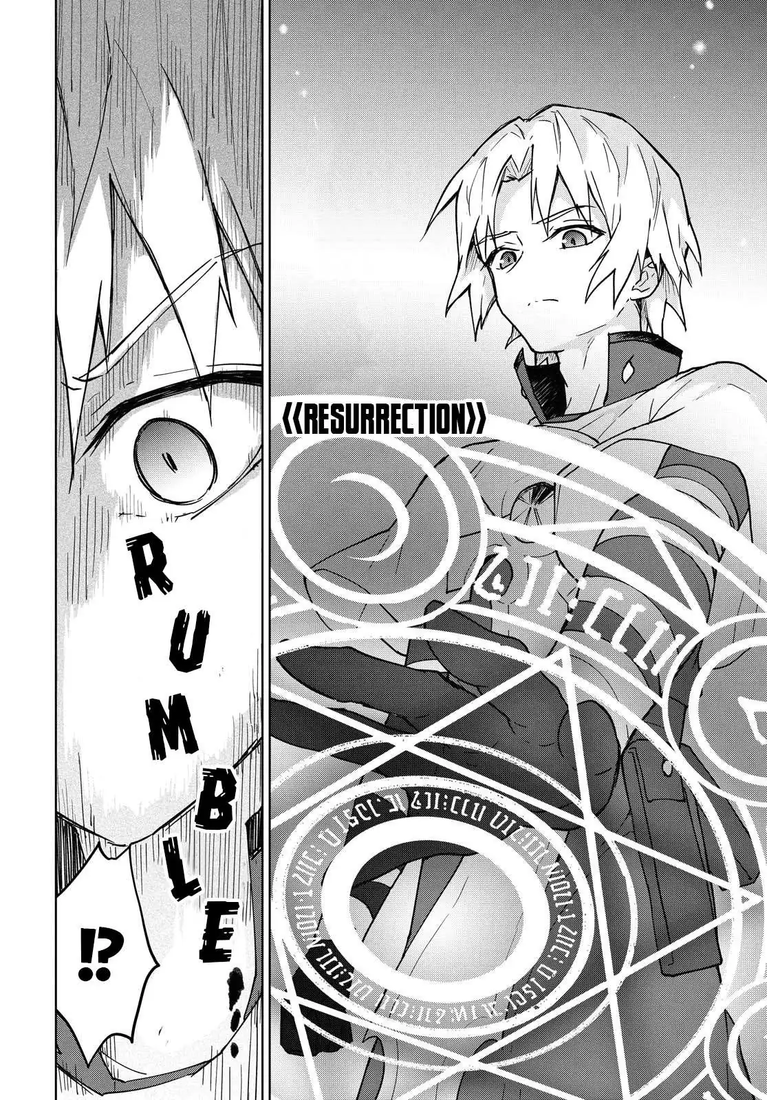 Cheat Skill "shisha Sosei" Ga Kakusei Shite Inishieno Maougun Wo Fukkatsu Sasete Shimaimashita ~Dare Mo Shinasenai Saikyou Hiiro~ Chapter 2 page 12 - 