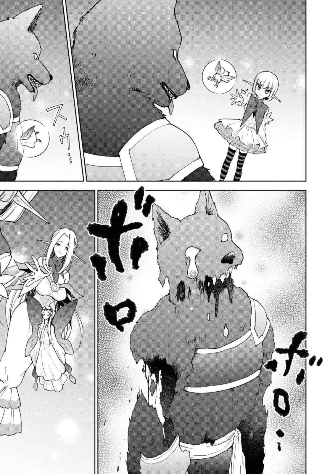 Cheat Skill "shisha Sosei" Ga Kakusei Shite Inishieno Maougun Wo Fukkatsu Sasete Shimaimashita ~Dare Mo Shinasenai Saikyou Hiiro~ Chapter 33 page 16 - 