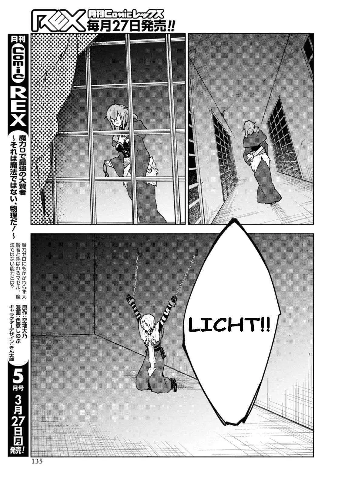 Cheat Skill "shisha Sosei" Ga Kakusei Shite Inishieno Maougun Wo Fukkatsu Sasete Shimaimashita ~Dare Mo Shinasenai Saikyou Hiiro~ Chapter 33 page 20 - 
