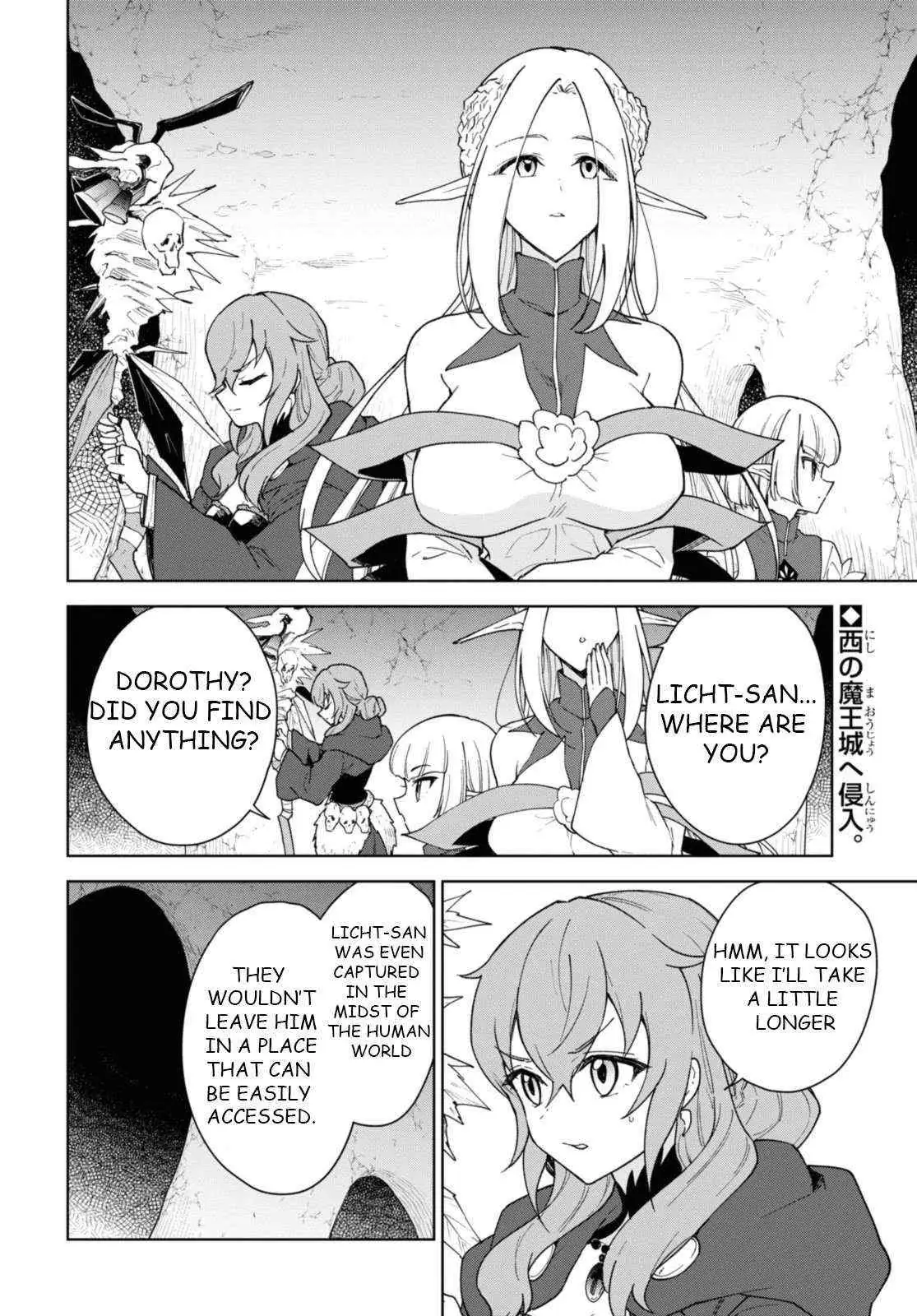 Cheat Skill "shisha Sosei" Ga Kakusei Shite Inishieno Maougun Wo Fukkatsu Sasete Shimaimashita ~Dare Mo Shinasenai Saikyou Hiiro~ Chapter 33 page 3 - 