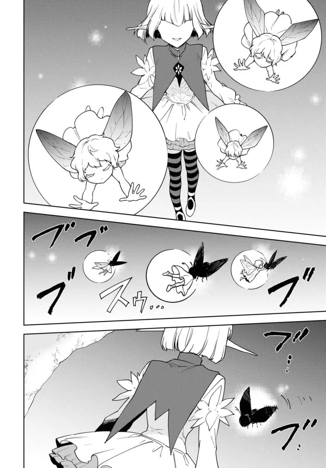 Cheat Skill "shisha Sosei" Ga Kakusei Shite Inishieno Maougun Wo Fukkatsu Sasete Shimaimashita ~Dare Mo Shinasenai Saikyou Hiiro~ Chapter 33 page 7 - 