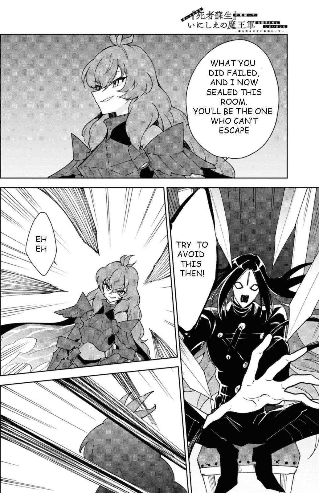 Cheat Skill "shisha Sosei" Ga Kakusei Shite Inishieno Maougun Wo Fukkatsu Sasete Shimaimashita ~Dare Mo Shinasenai Saikyou Hiiro~ Chapter 34 page 11 - 