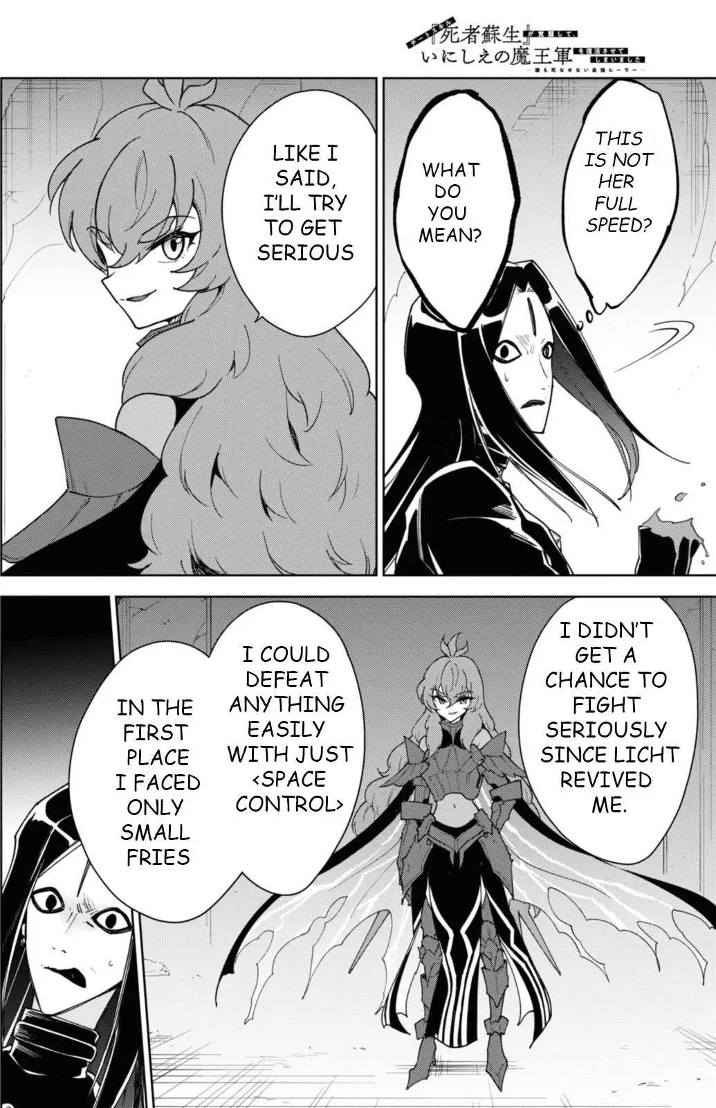 Cheat Skill "shisha Sosei" Ga Kakusei Shite Inishieno Maougun Wo Fukkatsu Sasete Shimaimashita ~Dare Mo Shinasenai Saikyou Hiiro~ Chapter 34 page 21 - 