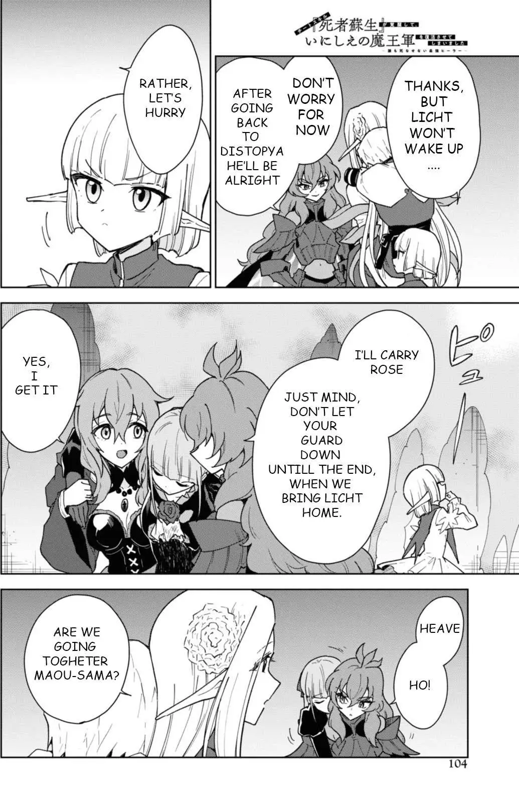 Cheat Skill "shisha Sosei" Ga Kakusei Shite Inishieno Maougun Wo Fukkatsu Sasete Shimaimashita ~Dare Mo Shinasenai Saikyou Hiiro~ Chapter 34 page 29 - 