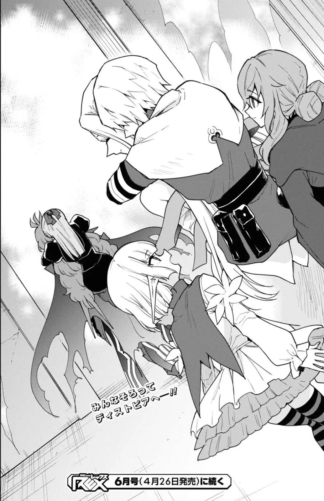 Cheat Skill "shisha Sosei" Ga Kakusei Shite Inishieno Maougun Wo Fukkatsu Sasete Shimaimashita ~Dare Mo Shinasenai Saikyou Hiiro~ Chapter 34 page 31 - 