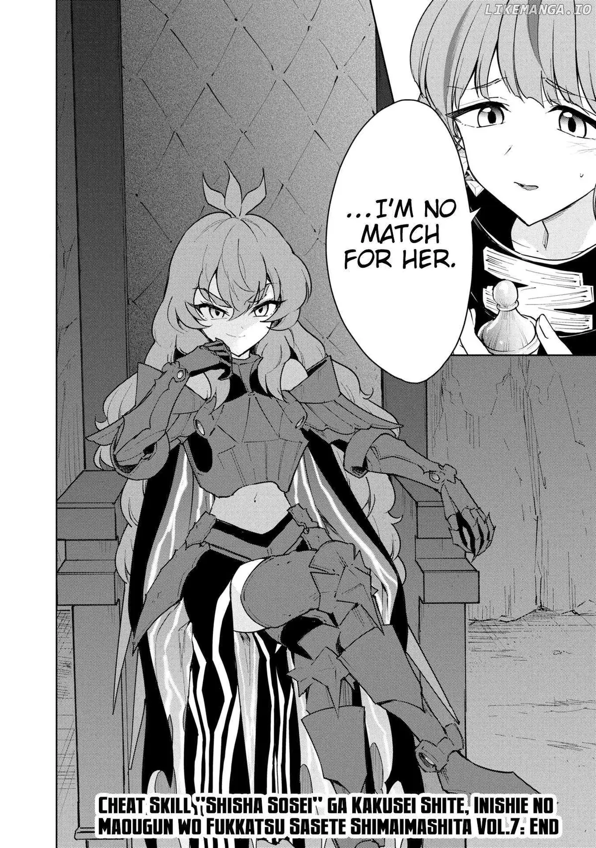 Cheat Skill "shisha Sosei" Ga Kakusei Shite Inishieno Maougun Wo Fukkatsu Sasete Shimaimashita ~Dare Mo Shinasenai Saikyou Hiiro~ Chapter 39 page 31 - 