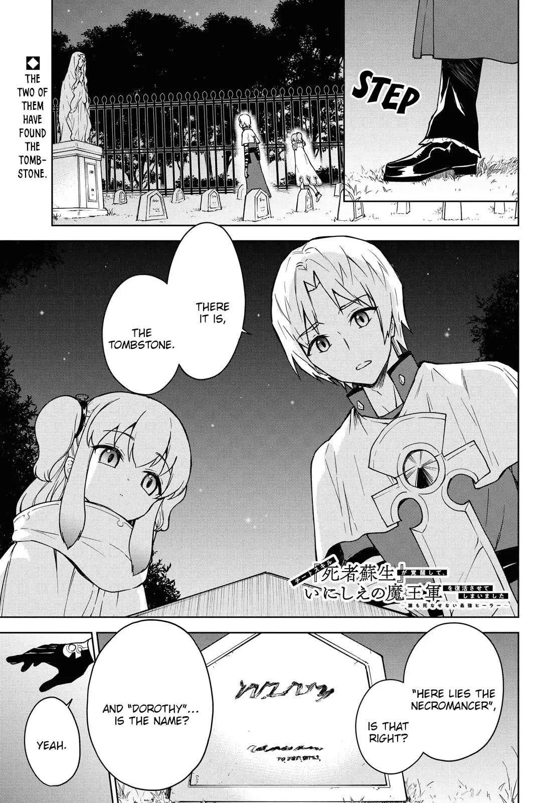 Cheat Skill "shisha Sosei" Ga Kakusei Shite Inishieno Maougun Wo Fukkatsu Sasete Shimaimashita ~Dare Mo Shinasenai Saikyou Hiiro~ Chapter 4 page 2 - 