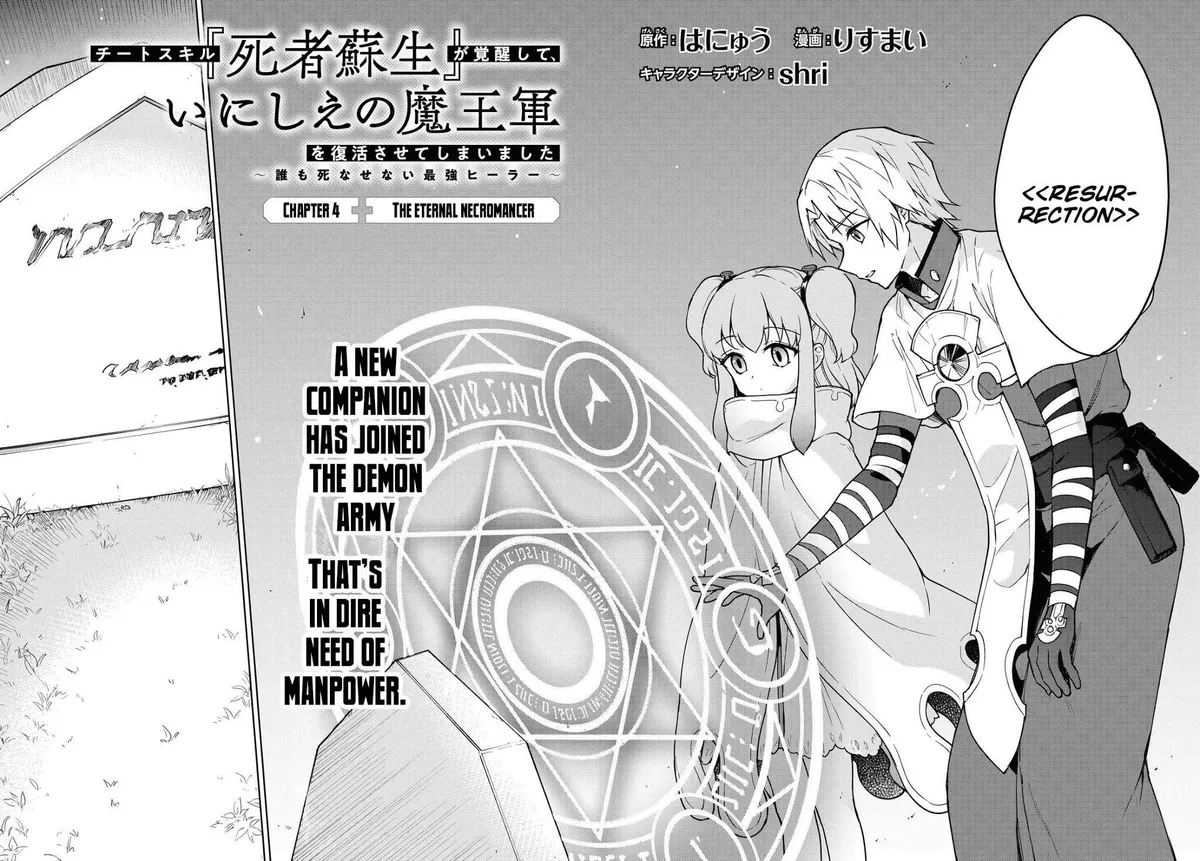 Cheat Skill "shisha Sosei" Ga Kakusei Shite Inishieno Maougun Wo Fukkatsu Sasete Shimaimashita ~Dare Mo Shinasenai Saikyou Hiiro~ Chapter 4 page 3 - 
