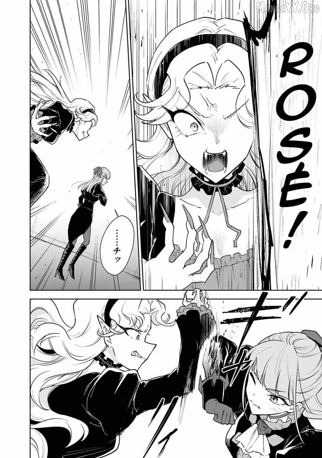 Cheat Skill "shisha Sosei" Ga Kakusei Shite Inishieno Maougun Wo Fukkatsu Sasete Shimaimashita ~Dare Mo Shinasenai Saikyou Hiiro~ Chapter 45 page 26 - 