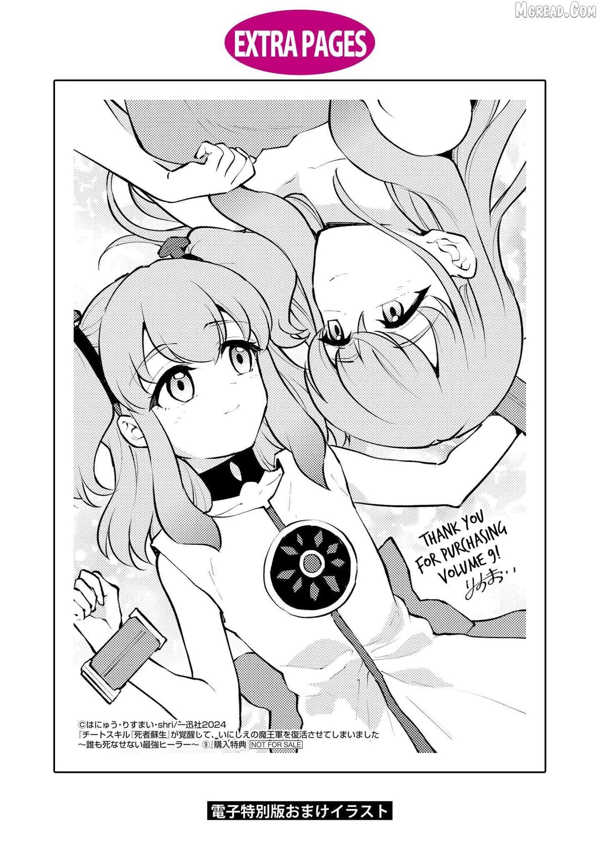 Cheat Skill "shisha Sosei" Ga Kakusei Shite Inishieno Maougun Wo Fukkatsu Sasete Shimaimashita ~Dare Mo Shinasenai Saikyou Hiiro~ Chapter 50 page 37 - 