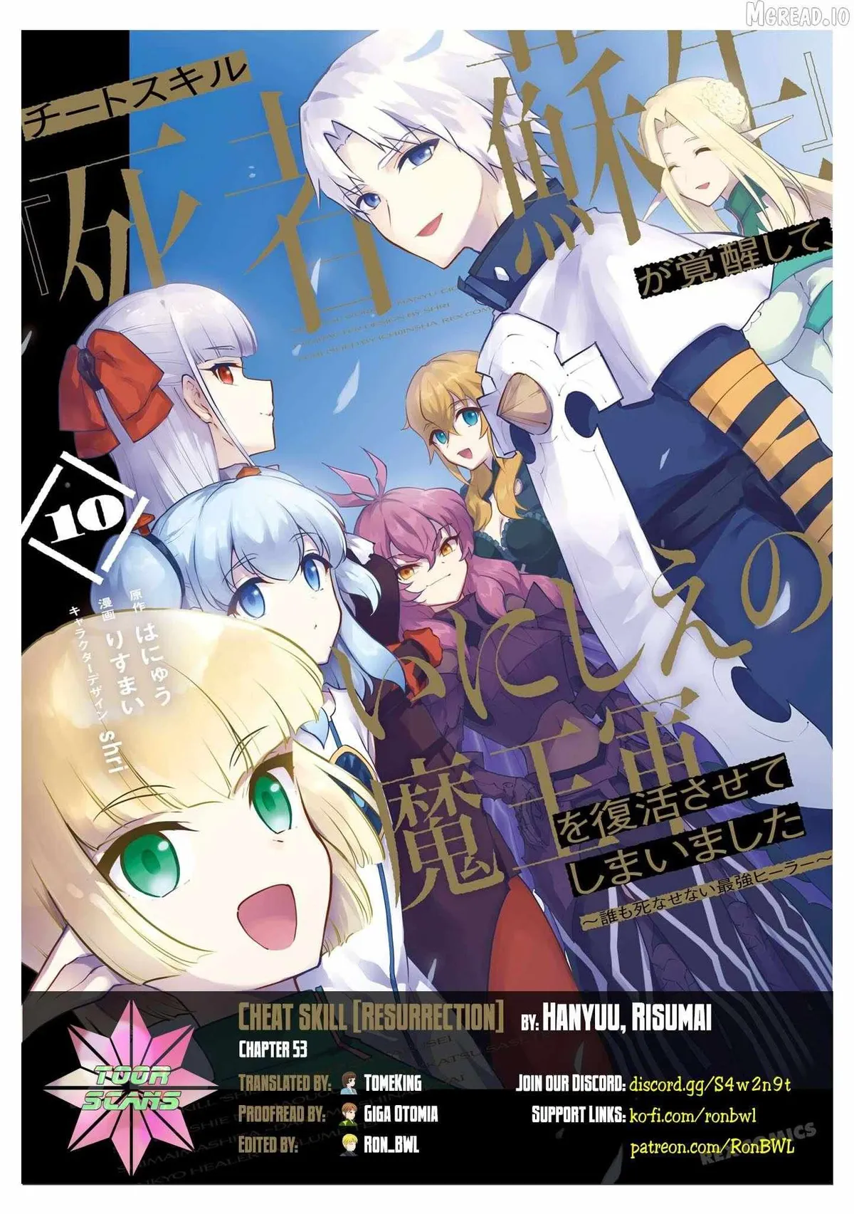 Cheat Skill "shisha Sosei" Ga Kakusei Shite Inishieno Maougun Wo Fukkatsu Sasete Shimaimashita ~Dare Mo Shinasenai Saikyou Hiiro~ Chapter 53 page 1 - 