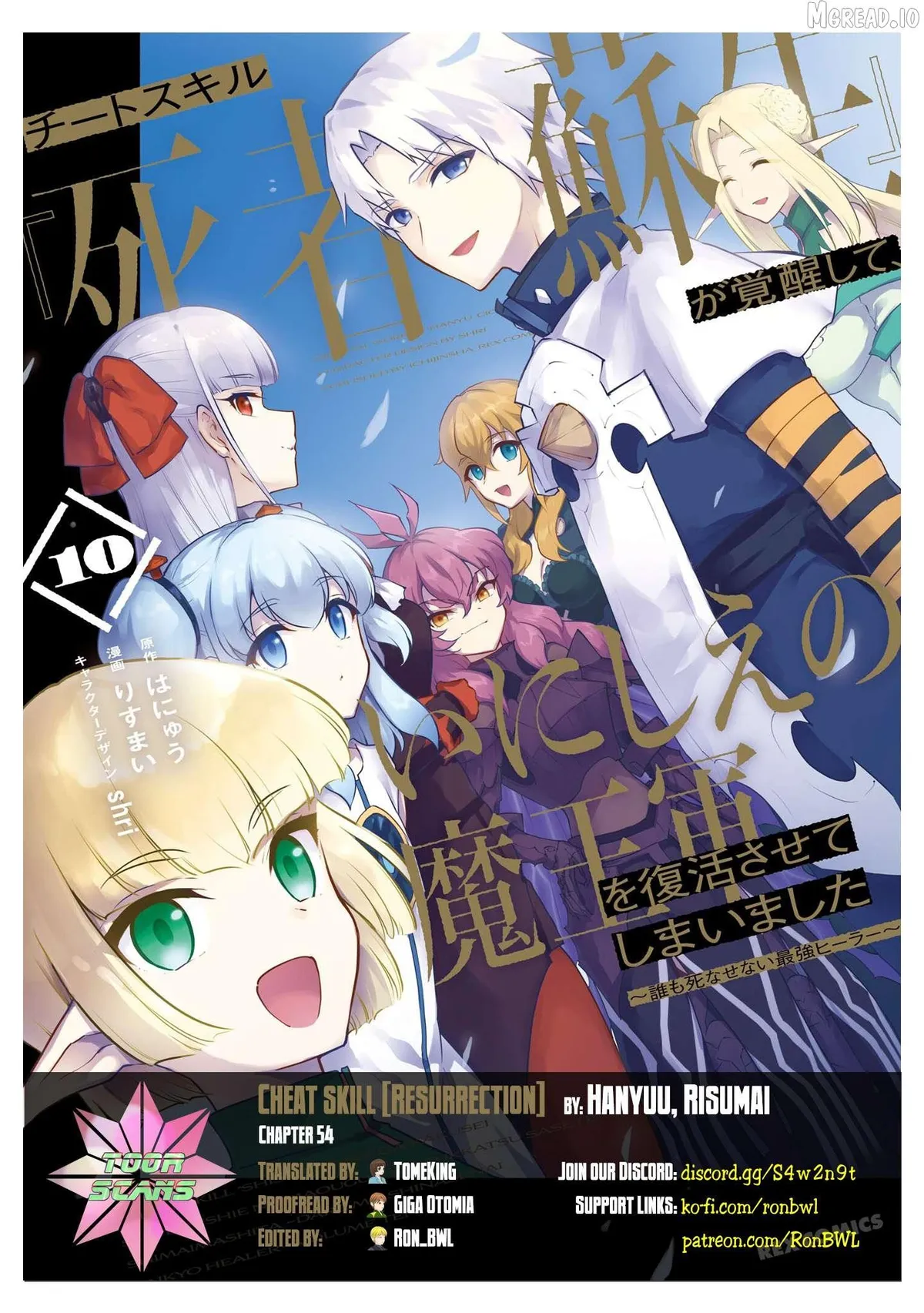 Cheat Skill "shisha Sosei" Ga Kakusei Shite Inishieno Maougun Wo Fukkatsu Sasete Shimaimashita ~Dare Mo Shinasenai Saikyou Hiiro~ Chapter 54 page 1 - 