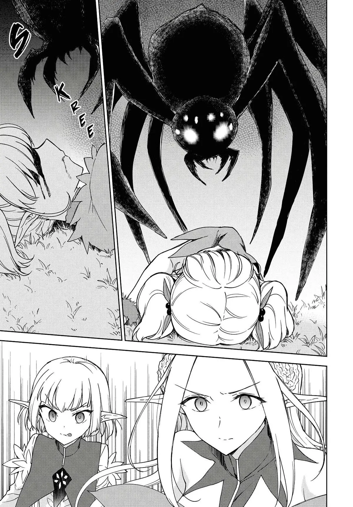 Cheat Skill "shisha Sosei" Ga Kakusei Shite Inishieno Maougun Wo Fukkatsu Sasete Shimaimashita ~Dare Mo Shinasenai Saikyou Hiiro~ Chapter 7 page 15 - 