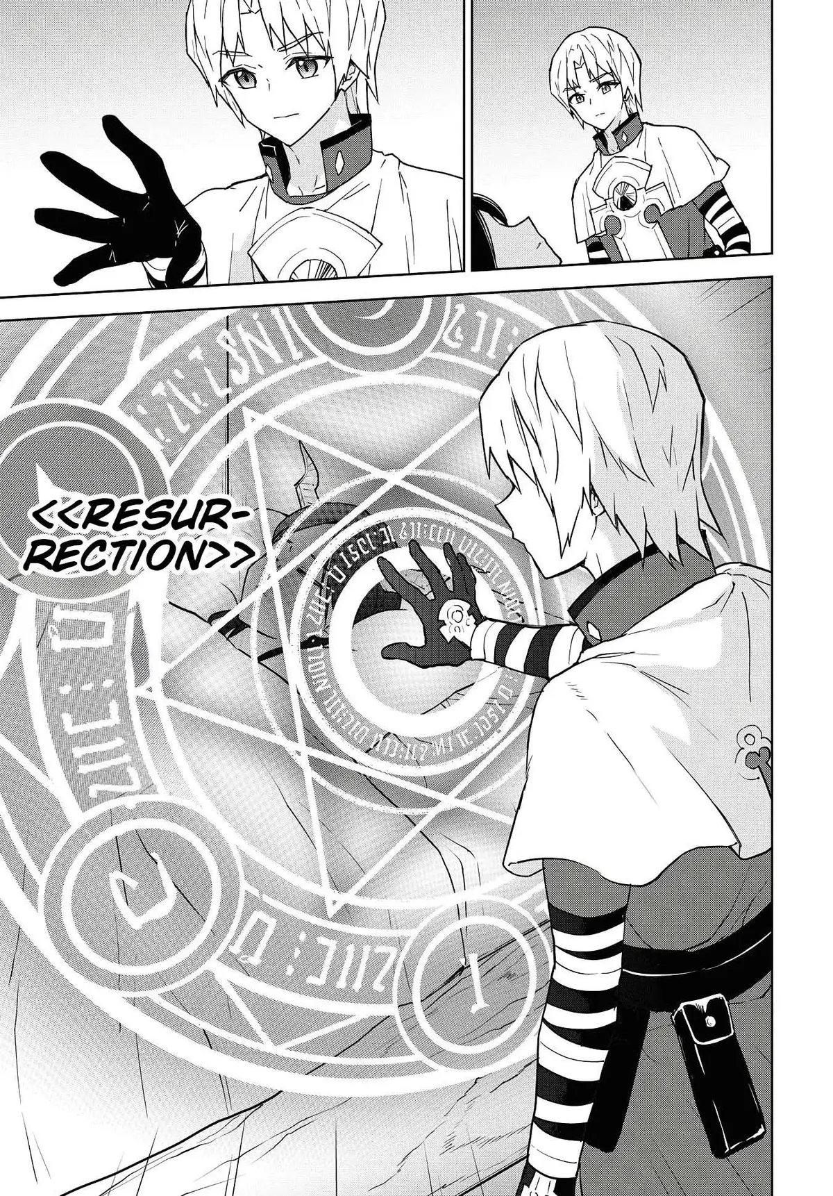Cheat Skill "shisha Sosei" Ga Kakusei Shite Inishieno Maougun Wo Fukkatsu Sasete Shimaimashita ~Dare Mo Shinasenai Saikyou Hiiro~ Chapter 9 page 22 - 