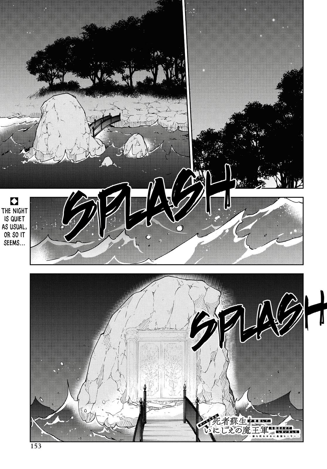 Cheat Skill Shisha Sosei ga Kakusei Shite Chapter 10 page 2 - 