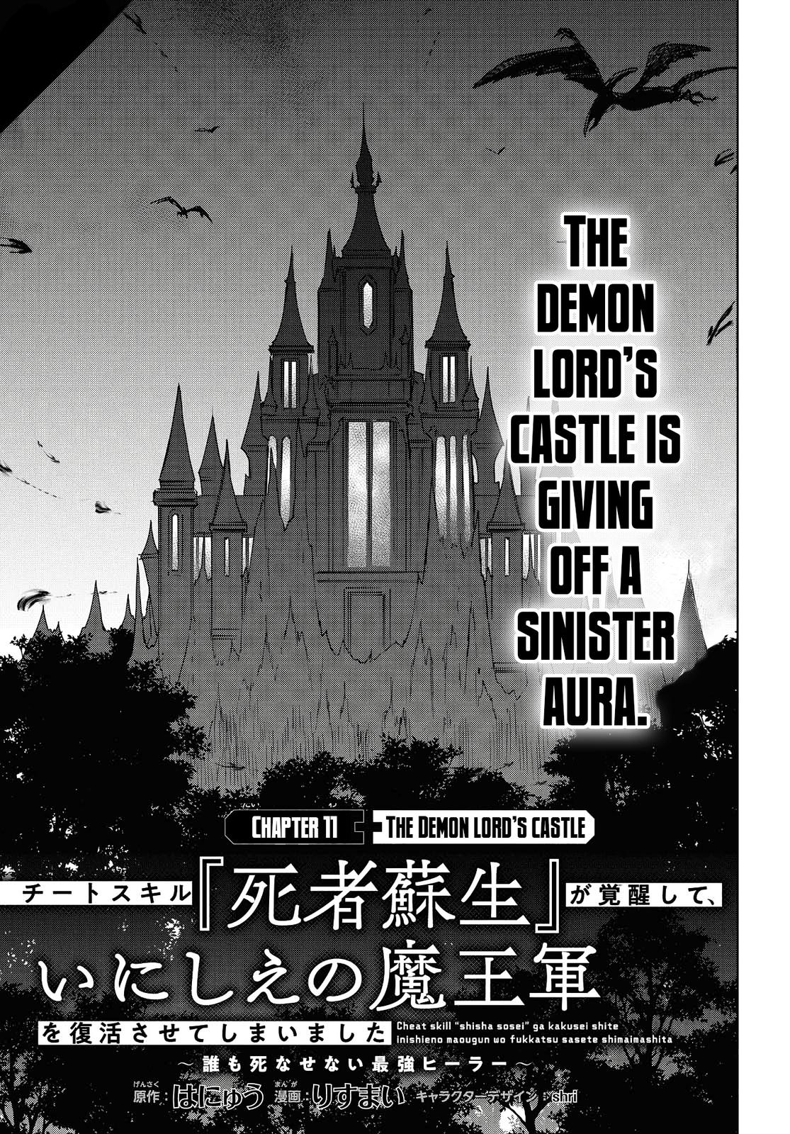 Cheat Skill Shisha Sosei ga Kakusei Shite Chapter 11 page 2 - 