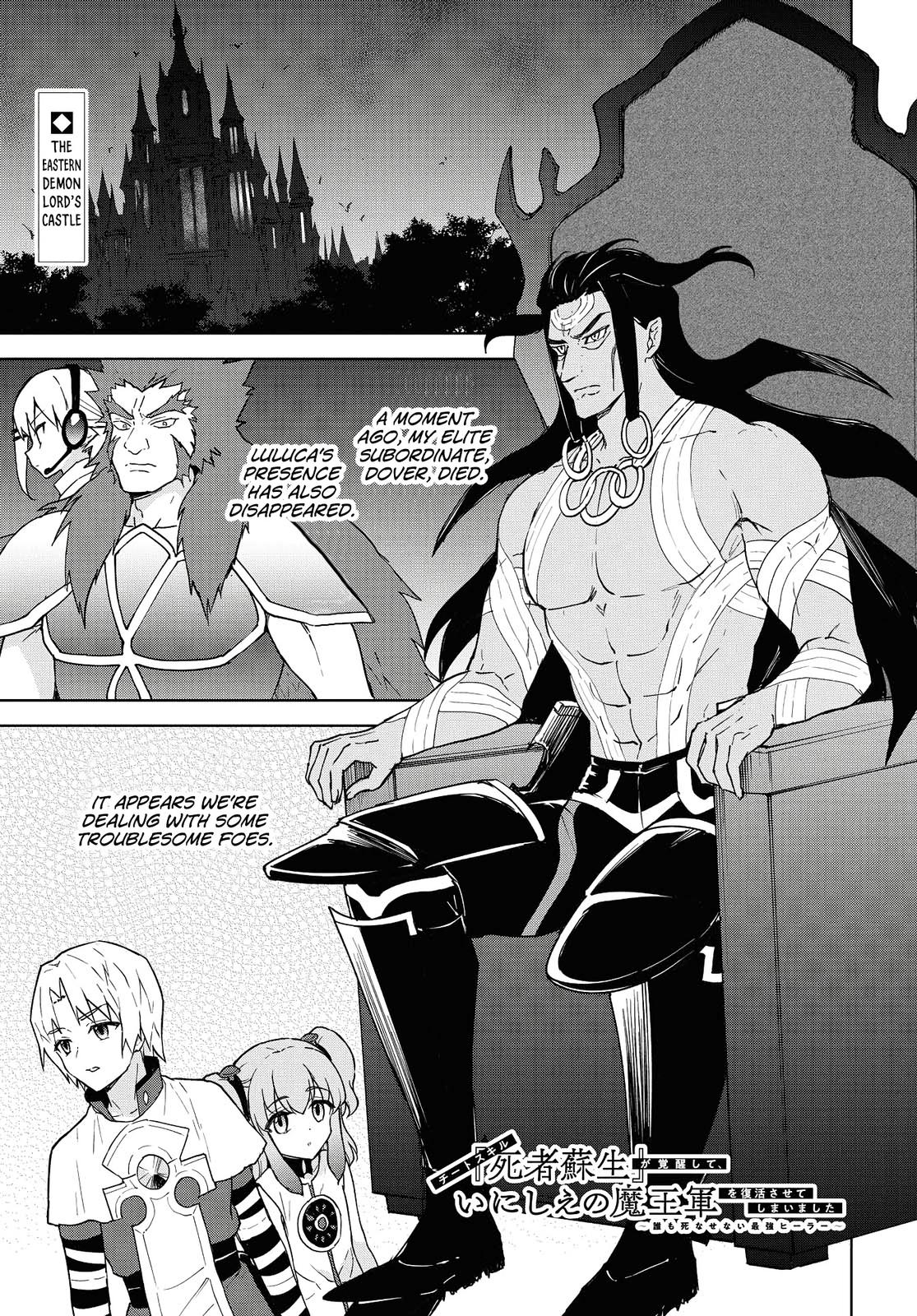 Cheat Skill Shisha Sosei ga Kakusei Shite Chapter 12 page 2 - 