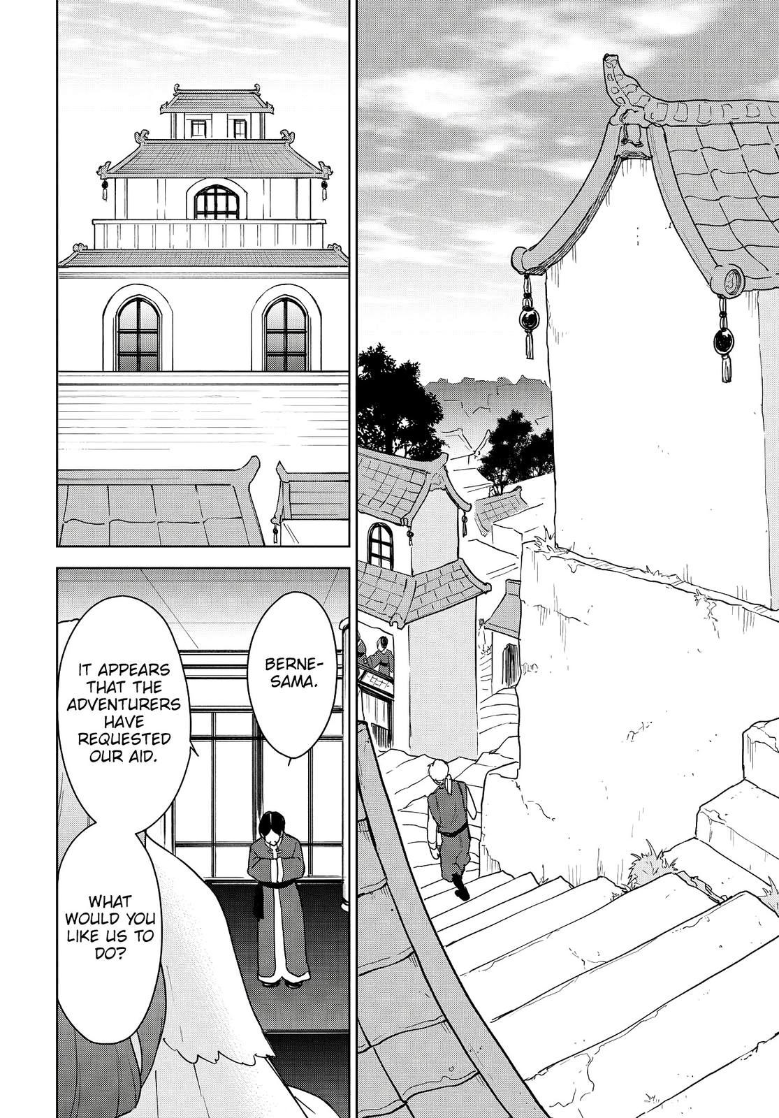 Cheat Skill Shisha Sosei ga Kakusei Shite Chapter 14 page 9 - 