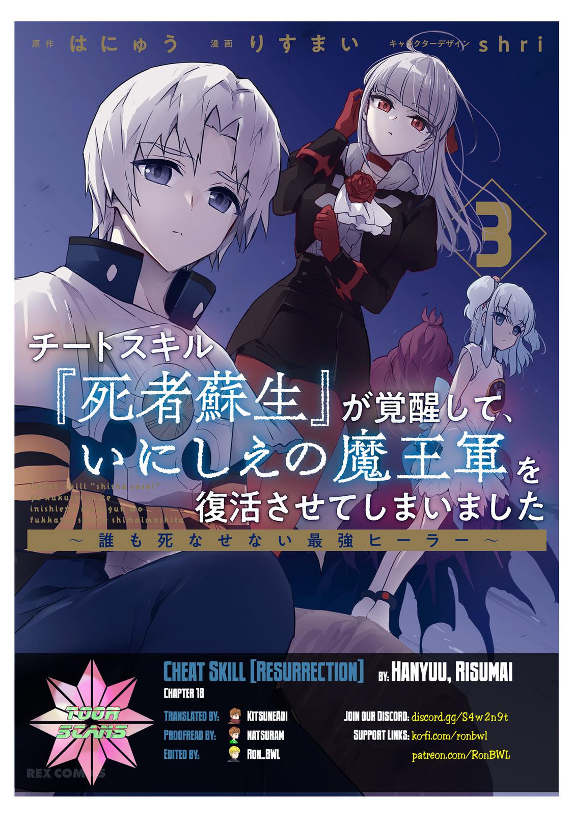 Cheat Skill Shisha Sosei ga Kakusei Shite Chapter 18 page 1 - 