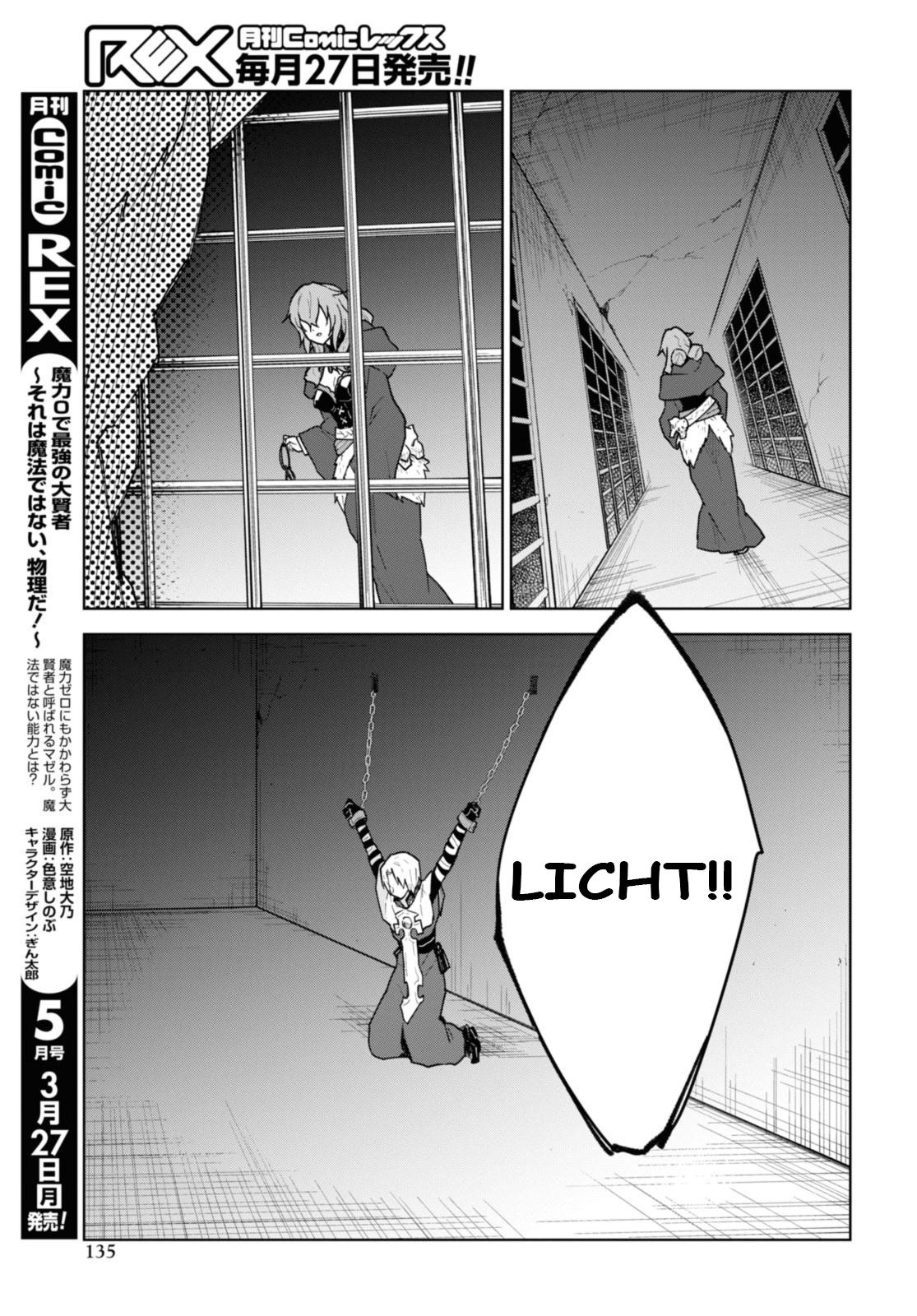 Cheat Skill Shisha Sosei ga Kakusei Shite Chapter 33 page 19 - 