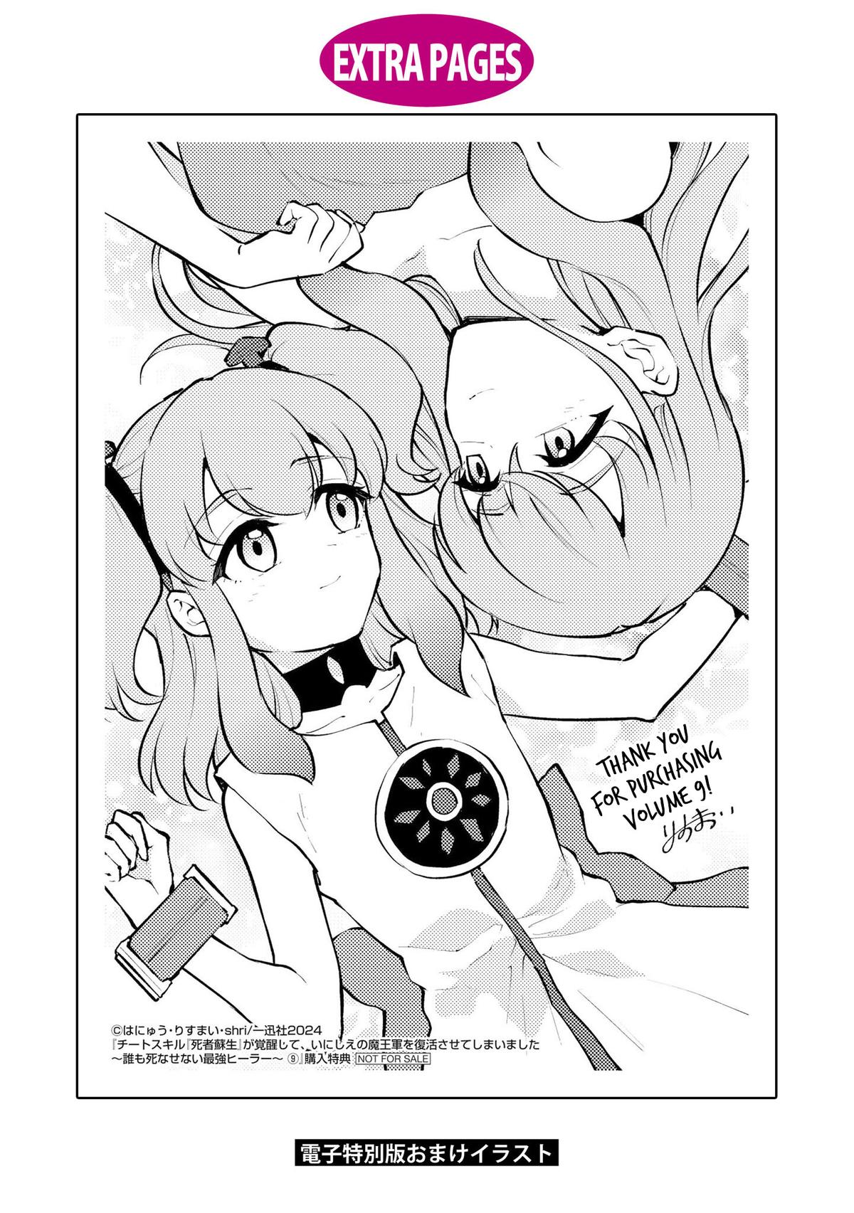 Cheat Skill Shisha Sosei ga Kakusei Shite Chapter 50 page 37 - 