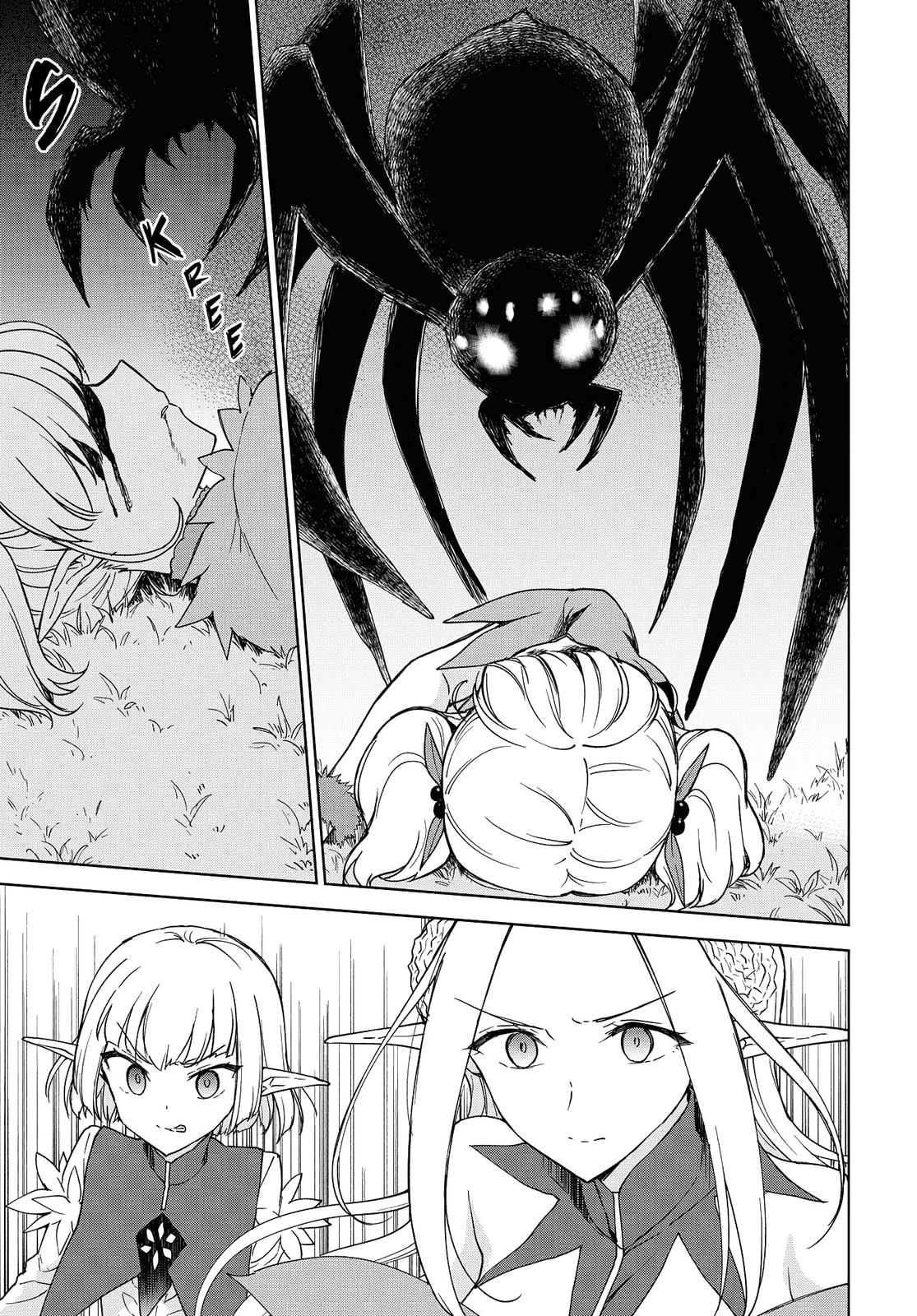 Cheat Skill Shisha Sosei ga Kakusei Shite Chapter 7 page 15 - 