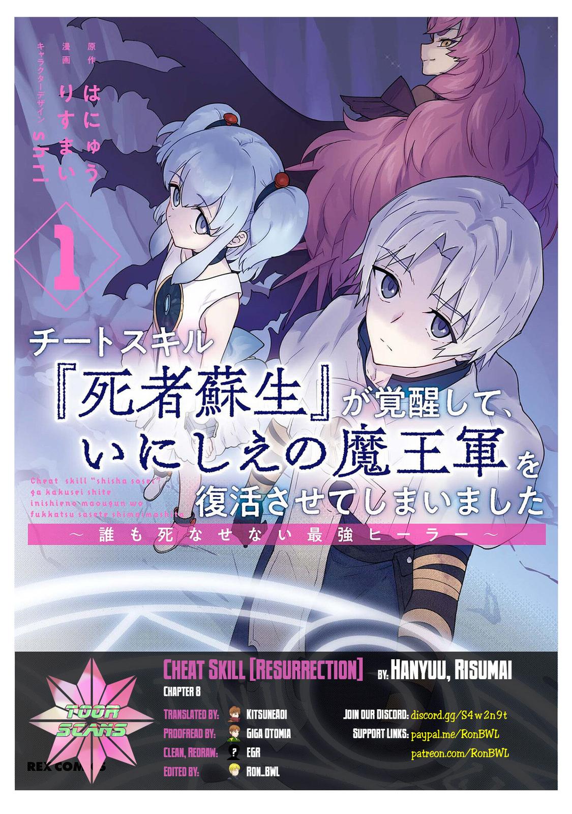 Cheat Skill Shisha Sosei ga Kakusei Shite Chapter 8 page 1 - 