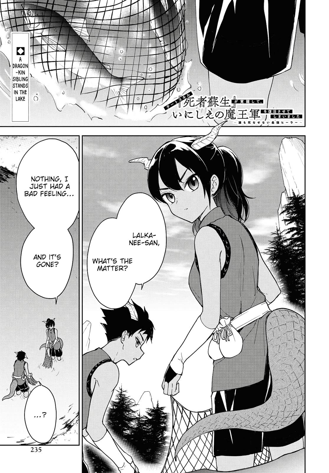 Cheat Skill Shisha Sosei ga Kakusei Shite Chapter 9 page 2 - 
