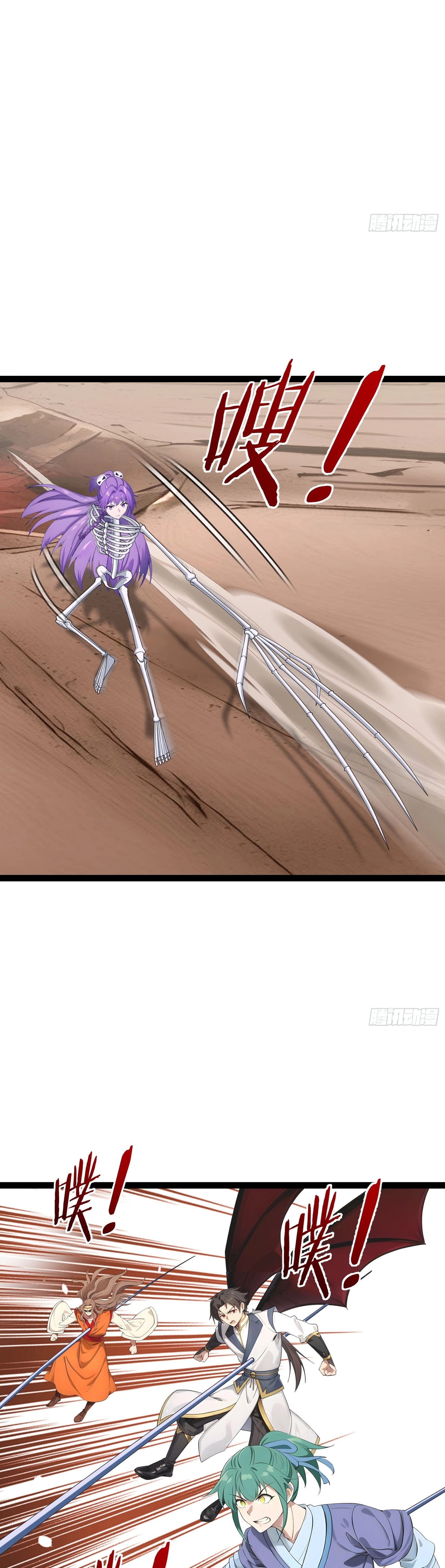 Cheat Summoner: Wipe Out Gods With a Starter Pack Chapter 39 page 11 - 