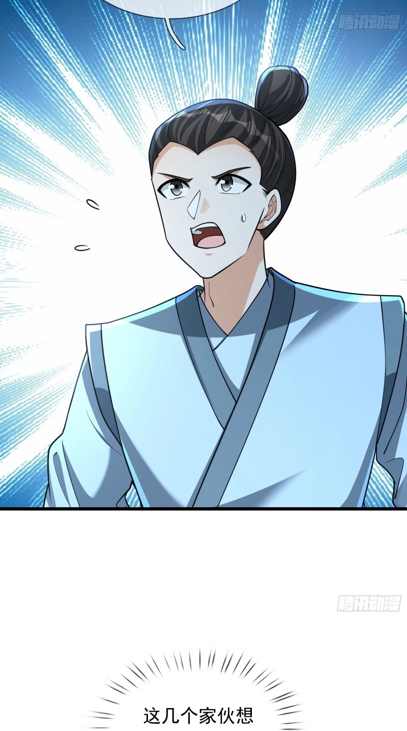 Cheat Summoner: Wipe Out Gods With a Starter Pack Chapter 62 page 47 - 