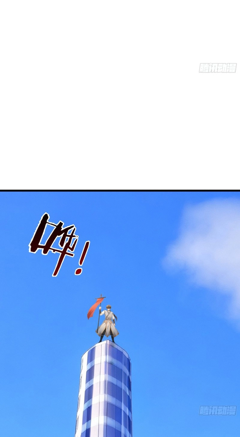 Cheat Summoner: Wipe Out Gods With a Starter Pack Chapter 65 page 33 - 