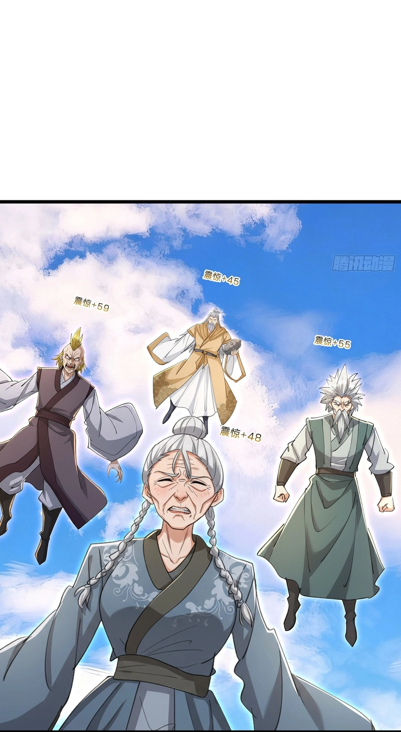 Cheat Summoner: Wipe Out Gods With a Starter Pack Chapter 69 page 21 - 