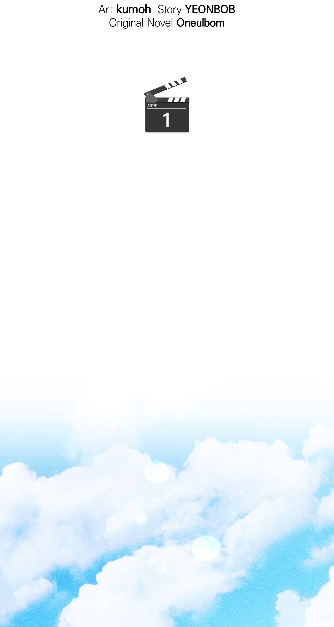 Introducing My Manager Chapter 1 page 7 - 