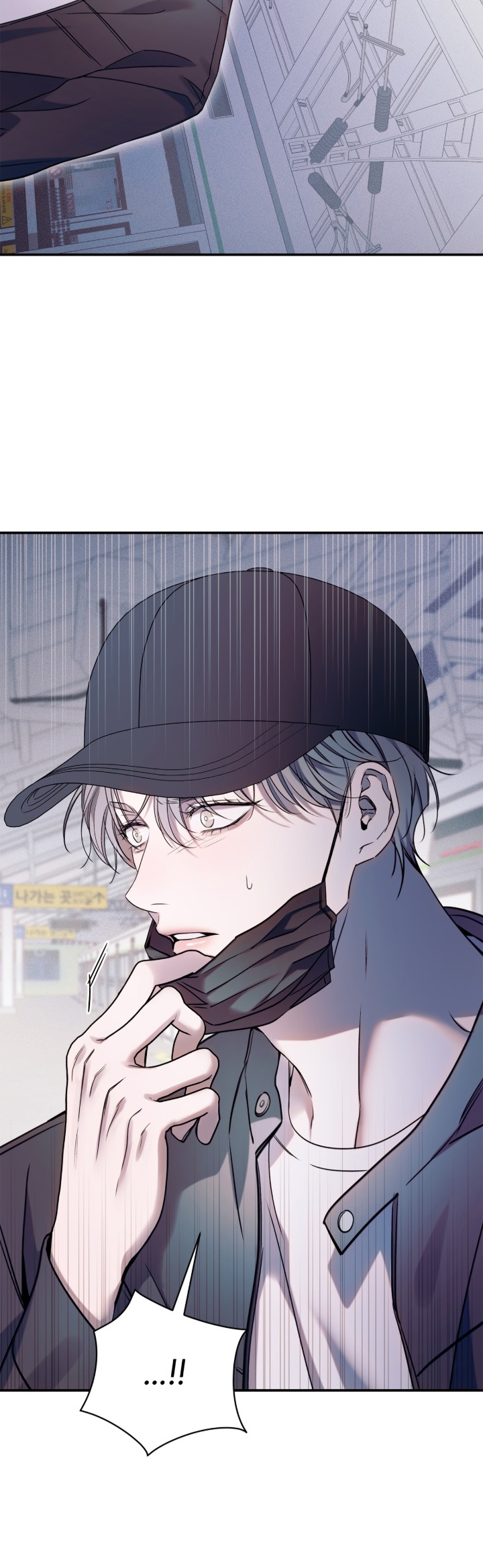 Introducing My Manager Chapter 11 page 59 - 