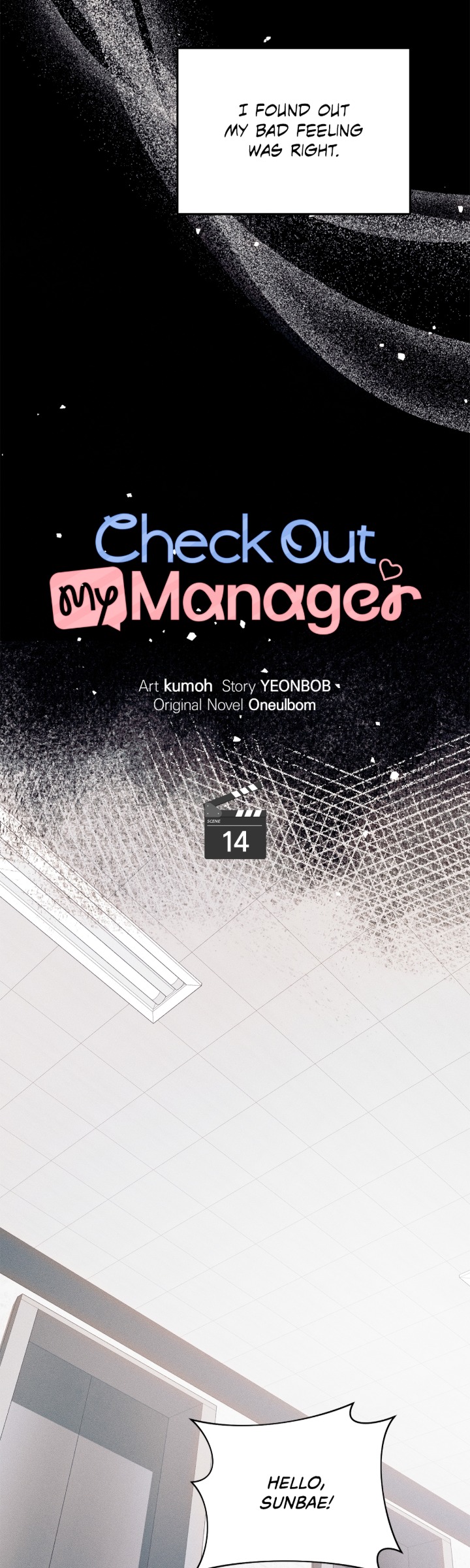 Introducing My Manager Chapter 14 page 28 - 